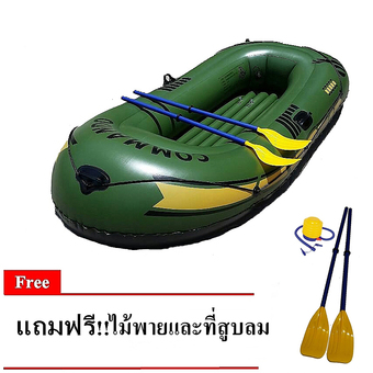 super fit เรือยาง รุ่น 3p Commando สำหรับ 3 ที่นั่ง (ลายพรางคอมมานโด) แถมพายและที่สูบลม