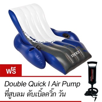 Intex แพรีไคลเนอร์ เล้าน์จ รุ่น 58868 (สีน้ำเงิน) ฟรี ที่สูบลมดับเบิ้ลควิ๊ก วัน