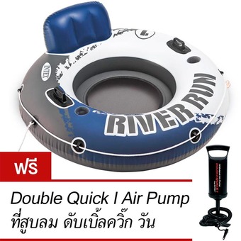Intex แพกลม 1 ที่นั่ง ริเวอร์ รัน 1 รุ่น 58825 ฟรี ที่สูบลมดับเบิ้ลควิ๊ก วัน