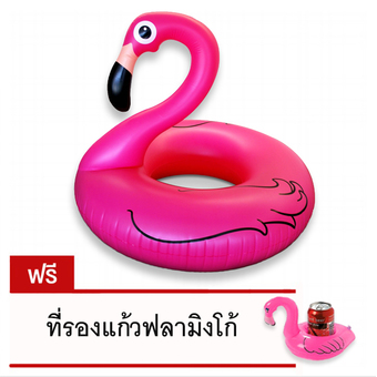 Flamingo Ring Float ห่วงยางฟลางมิงโก้ 1.2 เมตร (Pink) แถมฟรีที่รองแก้วฟลามิงโก้