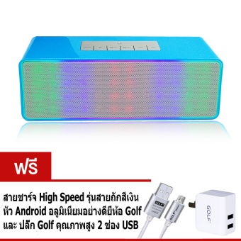Wireless Speaker Bluetooth ลำโพงบลูทูธและ Shutter พร้อมไฟ LED (สีฟ้า) ฟรี Golf สายชาร์จแบบถัก Micro USB (สีเงิน)+Adapter Golf 2USB