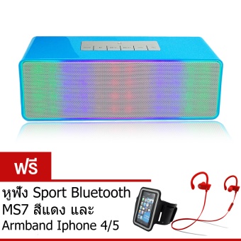 Wireless Speaker Bluetooth ลำโพงบลูทูธและ Shutter พร้อมไฟ LED (สีฟ้า) ฟรี หูฟัง Bluetooth Power Sport MS7 (สีแดง)+Armband 4/5