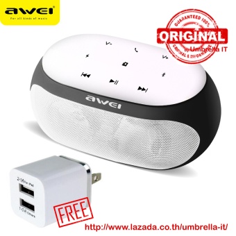 AWEI Y200 ลำโพงบลูทูธ HiFi Bluetooth Speaker V.3.0 (White) + Adapter USB หัวชาร์จ 2ช่อง 2.1A