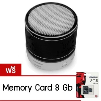 Sympathy S-Super ลำโพงบลูทูธ Mini Bluetooth Speaker รุ่น S22 (สีดำ) ฟรีเมมโมรี่การ์ด 8 GB(Black)
