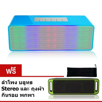 Wireless Speaker Bluetooth ลำโพงบลูทูธและ Shutter พร้อมไฟ LED (สีฟ้า) ฟรี Speaker Bluetooth ลำโพง K81 Sport (สีเขียว)