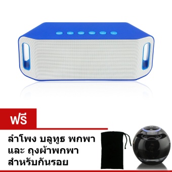 BTG SZ Wireless Speaker Super Bass Bluetooth ลำโพงบลูทูธ ไร้สาย - สีน้ำเงิน ฟรี ลำโพง บลูทูธ ไร้สาย Bluetooth speaker K19 (สีดำ)