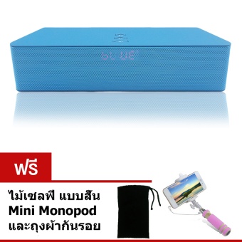 Wireless Speaker SZX Speaker Bluetooth Super Bass ลำโพงบลูทูธ หน้าจอดิจิตอลแบบฝังใน 23U (สีฟ้า) ฟรี Portable Mini ไม้ selfie แบบเสียบสายแบบสั้นเพียง 14เซน. (สีชมพู)