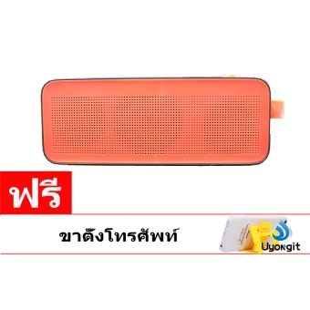 Uyong Bluetooth Speaker ลำโพงบลูทูธ Super Bass Rectangular U008