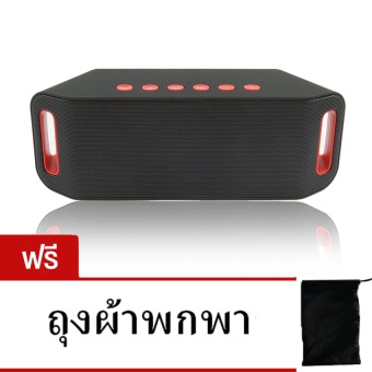 SZ Wireless Speaker Super Bass Bluetooth ลำโพงบลูทูธ ไร้สาย (สีดำ/แดง) แถมฟรีถุงผ้า