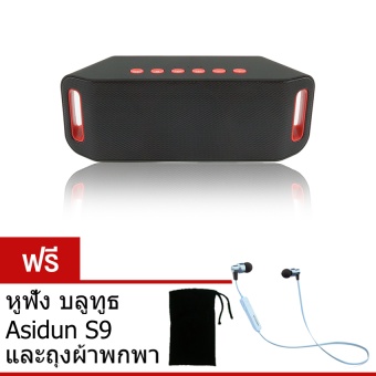 SZ Wireless Speaker Super Bass Bluetooth ลำโพงบลูทูธ ไร้สาย (สีดำ) ฟรี Asidun Bluetooth Stereo Headset หูฟังบลูทูธ รุ่น S9 สีฟ้า