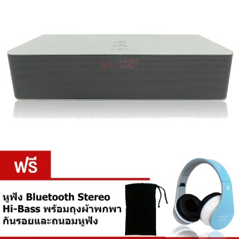 Wireless Speaker SZX Speaker Bluetooth Super Bass ลำโพงหน้าจอดิจิตอล 23U (สีบรอนซ์) ฟรี Bluetooth Headphone หูฟังบลูทูธ Super Bass STN-07 (สีฟ้า)