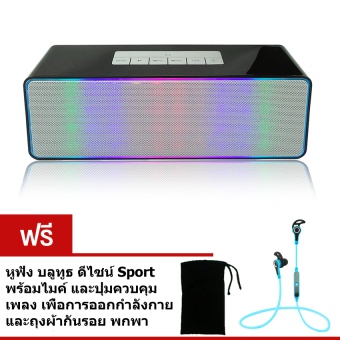 Wireless Speaker Bluetooth ลำโพงบลูทูธและ Shutter พร้อมไฟ LED (สีดำ) ฟรี หูฟังบลูทูธสำหรับออกกำลังกาย HD Voice Call BJ-5S (สีฟ้า)