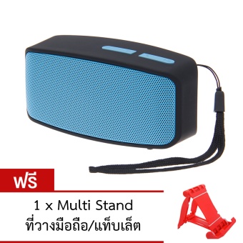 ATM Bluetooth Speaker/FM/MP3 Player ลำโพงบลูทูธ รุ่น N10U (สีฟ้า) ฟรี ที่วางมือถือ/แท็บเล็ต (คละสี)
