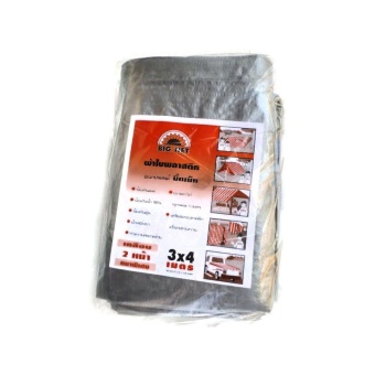 Bignet ผ้าใบอเนกประสงค์ PEสีบรอนซ์เงิน 3ม.x4ม 1 ผืน