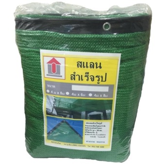 Union ตาข่ายกรองแสง บังแดด เย็บขอบ ขนาด 4 x 8 เมตร สแลน 80 % (สีเขียว)
