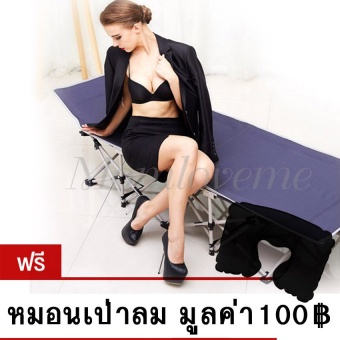 เตียงนอนพับได้ รุ่นหุบร่ม ขนาด 190 cm สีน้ำเงิน