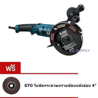 SUMO เลื่อยไฟฟ้าใบมีดคู่ Dual saw Blade Full Power 1200W รุ่น TC1255 (แถมฟรี GTO ใบขัดกระดาษทรายซ้อน 4)"