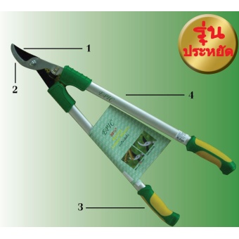 EPIC กรรไกรสำหรับตัดกิ่งไม้