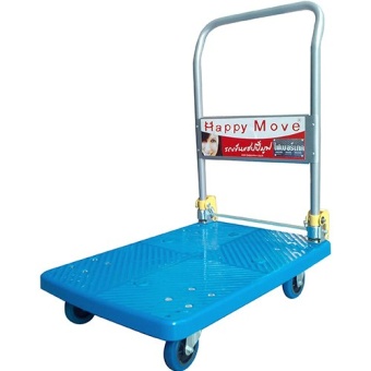 Happy Move รถเข็นเอนกประสงค์ไฟเบอร์เทคแฮนด์พับได้ 150 กก. รุ่น HM111