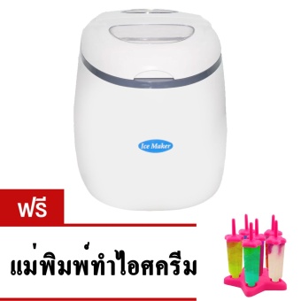 GetZhop เครื่องทำน้ำแข็ง Ice Maker รุ่น ZB-01 (สีขาว) แถมฟรี แม่พิมพ์ทำไอศครีมแท่ง 6 ช่อง รูป Plum Flower (Pink)