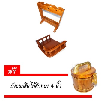 CARA WOOD ที่เก็บไม้กวาดและร่ม ไม้สักทอง และ หิ้งพระไม้สักทอง ขนาด 40 ซ.ม(12x16) แพ็คคู่ แถมฟรี ถังกระปุกออมสินไม้สักทอง 4นิ้ว อีก 1 ใบ