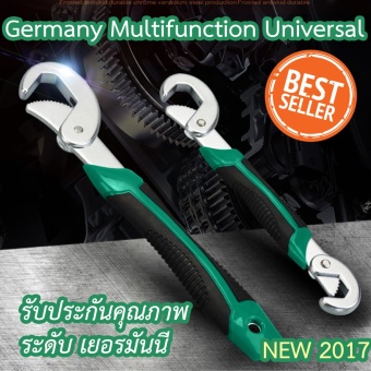 shop108 Germany Wrench Multifucntion Set ชุดประแจอเนกประสงค์คุณภาพสูง มาตรฐานเยอรมัน 6-32 mm.