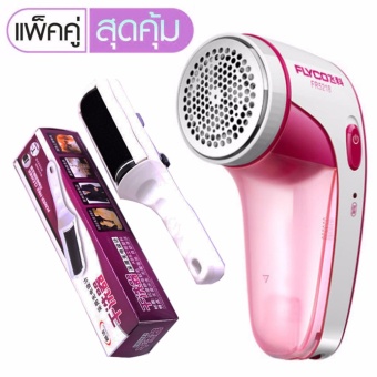 Power Cleaner ลูกกลิ้งไฟฟ้าสถิตปัดฝุ่น อเนกประสงค์ แบบพกพา + Lint Remover Cloths เครื่องกำจัดขนบนเสื้อผ้า
