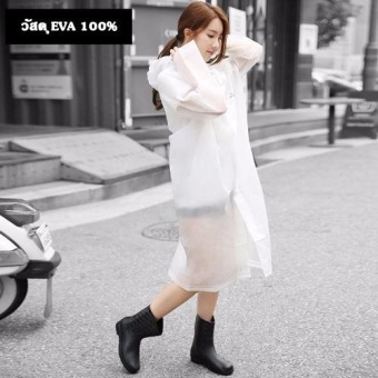 ชุดกันฝน EVA (สีขาวขุ่น)(สีขาวขุ่น)