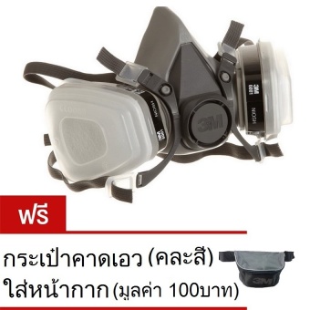 3M 6300 หน้ากากป้องกันสารเคมี/ฝุ่น ขนาดใหญ่ พร้อมตลับกรอง ฟิลเตอร์ ฝาครอบ