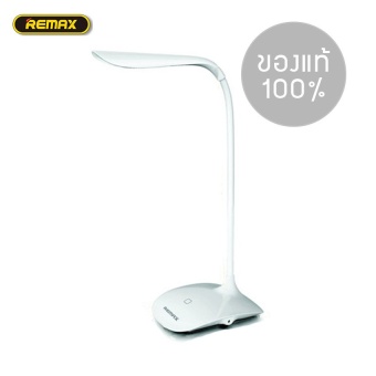 Remax โคมไฟ แบบตั้งโต๊ะ Mike Series Product Light LED USB (สีขาว)