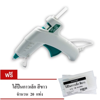 office2art ปืนยิงกาว ปืนกาว Glue Gun รุ่น TW-1020 (20W) ฟรี!! แท่งกาวสีขาว 20 แท่ง