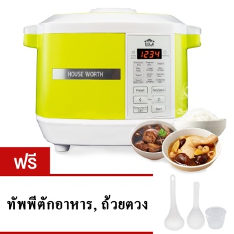 Getzhop หม้อหุงข้าว หม้อเอนกประสงค์ ระบบดิจิตอล 1.5 ลิตร รุ่น HW-RCM01G - (Green) แถมฟรี! ทัพพีตักอาหาร,ถ้วยตวง