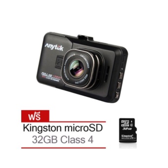 Anytek Anytek Car Camcorder Full HD กล้องติดรถยนต์ รุ่น A98 (สีดำ) (ฟรี Kingston microSD 32GB) ราคา 690บาท