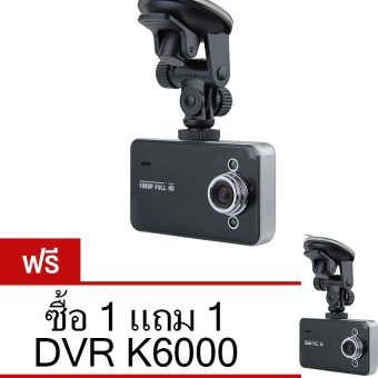 กล้องติดรถยนต์ HD DVR รุ่น K6000 - สีดำ (ซื้อ 1 แถม 1)