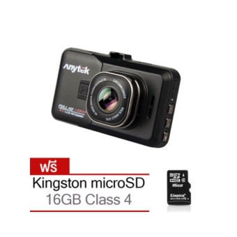 Anytek Anytek Car Camcorder Full HD กล้องติดรถยนต์ รุ่น A98 (สีดำ) ฟรี Kingston microSD 16GB)