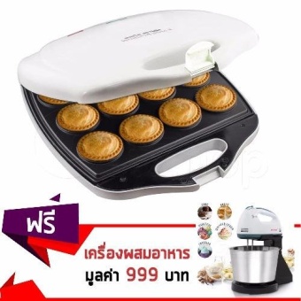 GetZhop เครื่องทำคัพเค้ก เครื่องอบขนม รุ่น HomeMaster 1400 W (White) เครื่องผสมอาหาร ตีไข่ DDQ-20 ฐานสีดำ(White)