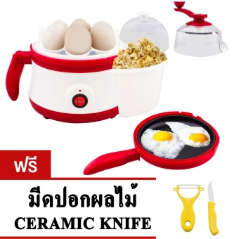 GetZhop เครื่องทำป๊อบคอร์น ต้มไข่ กระทะทอด รุ่น YS-619 - (Red) แถมฟรี! Ceramic Knife Set ชุดมีดเซรามิก มีดปลอกผลไม้ (Yellow)