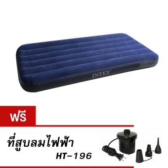 Intex ที่นอนเป่าลม intex68757 ขนาด 3.5 ฟุต สีน้ำเงิน แถมฟรี ที่สูบไฟฟ้า HT-196