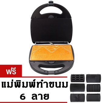 Partybaby เครื่องทำวาฟเฟิล อบขนม อเนกประสงค์ (Black) แถมฟรี! ถาดแม่พิมพ์ 6 ลาย