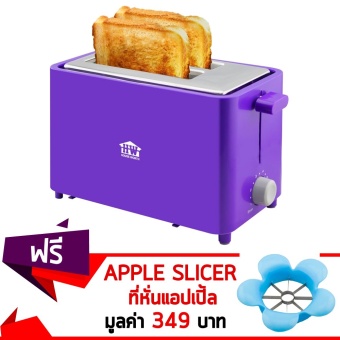Getzhop เครื่องปิ้งขนมปัง 2 แผ่น รุ่น HW-T04P - สีม่วง แถมฟรี! ที่หั่นผลไม้ เครื่องหั่นแอปเปิ้ล Apple Slicer (Blue)