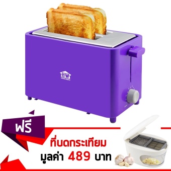 Getzhop เครื่องปิ้งขนมปัง 2 แผ่น รุ่น HW-T04P - สีม่วง แถมฟรี! ที่บดกระเทียม The Sharper Image Garlic Press 3in1 (White)