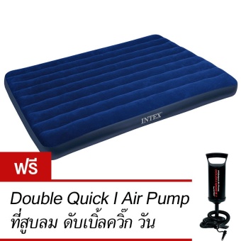 Intex ที่นอนเป่าลม 5 ฟุต ควีน 152x203x22 ซม. รุ่น 68759 (สีน้ำเงิน) ฟรี ที่สูบลมดับเบิ้ลควิ๊ก วัน