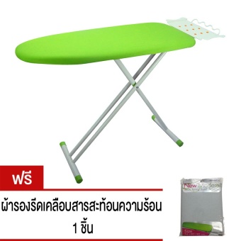 Chat Inter โต๊ะรีดผ้าไอน้ำขาที (สีเขียว) แถมฟรี ผ้ารองรีดสะท้อนความร้อน