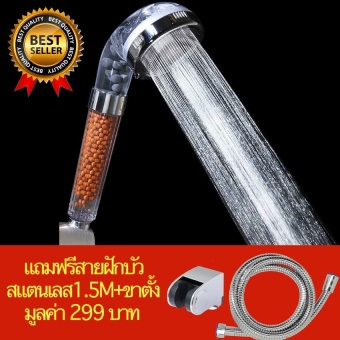O2 ชุดฝักบัวสปาน้ำแร่ไอออน ฝักบัวเพิ่มแรงดันน้ำ เล็ก60MM แถมฟรีสายฝักบัวสแตนเลส 1.5M