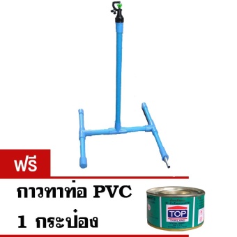 Machino สปริงเกอร์ DIY รดน้ำต้นไม้ สนามหญ้า รดน้ำในสวน ขนาด 1/2 นิ้ว