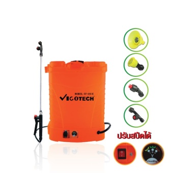 Vigotech เครื่องพ่นยาแบตเตอรี่ 12 ลิตร 5.8บาร์ ปรับสปีด ปั๊มอัตโนมัติ รุ่น CF-12C-E (สีส้ม)