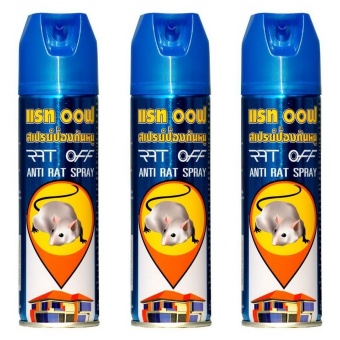 RAT OFF แรทออฟ ขนาด 200 มล. สเปรย์ ไล่หนู ไล่จิ้งจก ไร้สารพิษ 3 ชิ้น