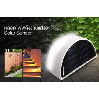 all U like หลอดไฟSolar Sensor (White)