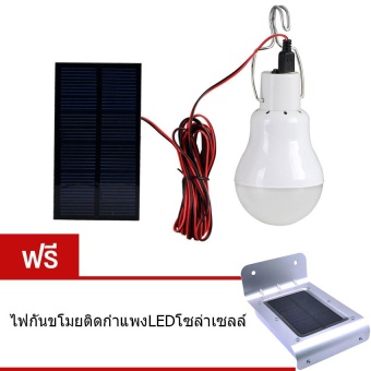 Elit หลอดไฟโซลาเซล พลังงานแสงอาทิตย์ โคมไฟประหยัดพลังงาน Solar Blub แถมฟรี ไฟกันขโมยติดกำแพง LED โซล่าเซลล์