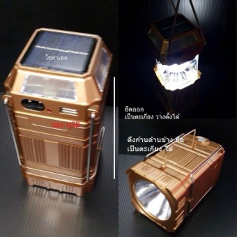 Kaidee ตะเกียงไฟฉาย ชาร์จบ้าน/โซล่าเซลได้ 3in1 + ไฟกระพริบหลากสี Camping Light (Gold)
